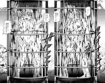 [Studio Kyawn (Murakami Masaki)] Senki Zenmetsu R EP 2: Tachi〇 Hibiki & Yukine Ch〇s (Senki Zesshou Symphogear) [Digital]