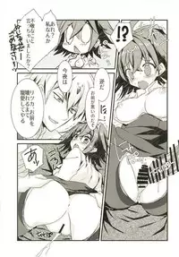 (C94) [Nekomarudow. (Tadima Yoshikadu)] Kenou-sama no Shigotochuu ni Kamatte Moraou to Shitara Icha Love Sukebe Sareta Hon. (Fate/Grand Order)