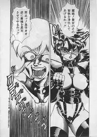 [Makita Aoi] Kyouteki Kagaku Club