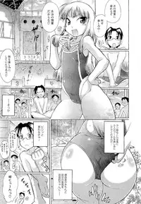 COMIC Megastore 2011-01