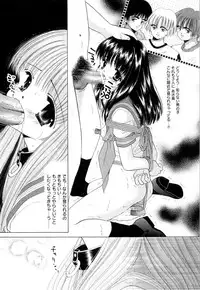 [Norimatsu Nanami] Tropical na Momoiro Holiday