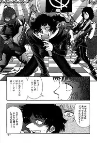 [Yamamoto Joahnne] Marx Girl