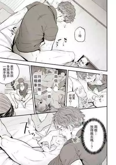 [Unknown (UNKNOWN)] Chika Idol stage01 JUN [Chinese]