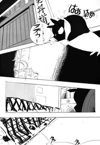 Revo 04M (Ranma 1/2)