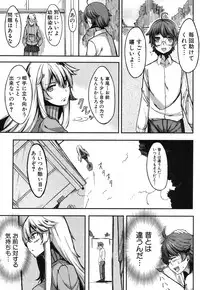 BUSTER COMIC 2013-09 [Digital]