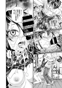 COMIC X-EROS #52 [Digital]