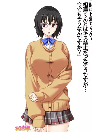 Jimiko-san Dai 2-bu Ch. 1-14.2