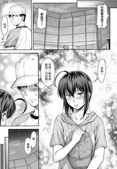 かなめDate 中 無修正