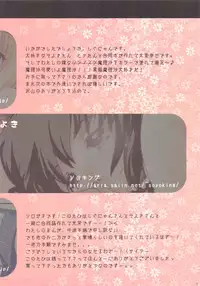 (CT14) [MILK BAR, Soyoking, Shigunyan (Shirogane Hina, Soyoki, Shigunyan)] Sweetie Pink (Touhou Project)