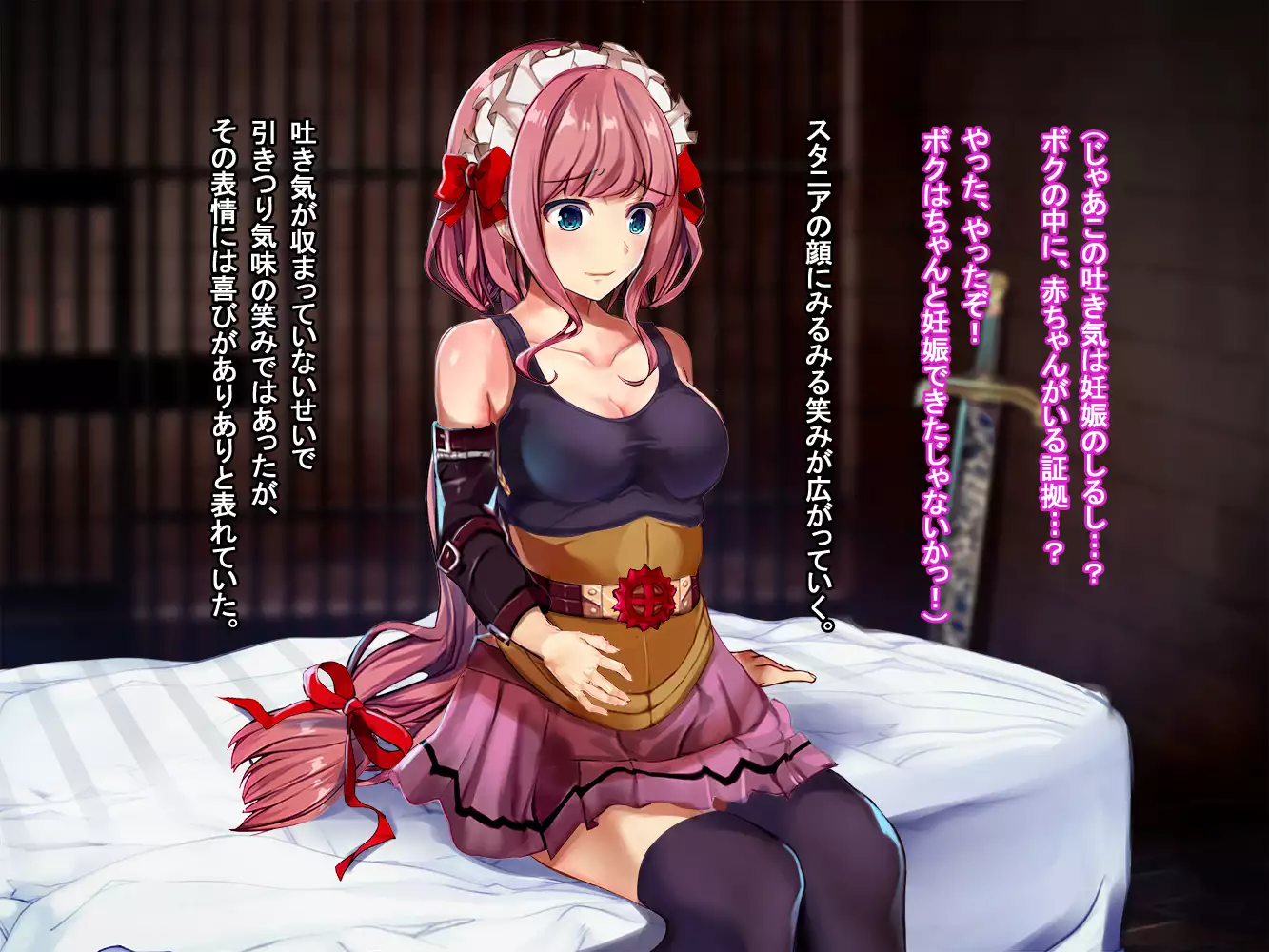 Rune Midgarts no Kouhai Jikken 2 ～Lord Knight-Hen～