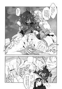 (C89) [Article 60 of Criminal Code (Shuhan)] RaKuGaKi. 20151230 (Skies of Arcadia)