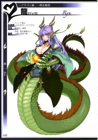 (C90) [Kurobinega (Kenkou Cross)] Mamono Musume Zukan II ~Monster Girl Encyclopedia II~