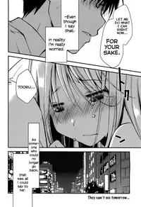 [Ponkotsu Works] Ojou-sama wa Nigedashita - The Grace Escape Ch. 1-17 [English] [Japanzai]