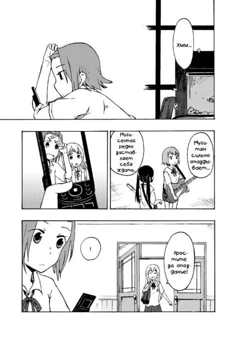 It's A Love Triangle Ricchan!