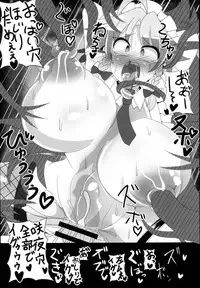 (C94) [Ato Nana Fun (Roki, Rindou)] Sakuya Trip (Touhou Project)