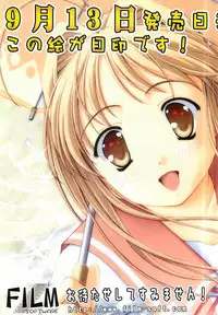 Colorful PUREGIRL 2002-10