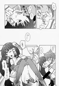 (C54) [Bakuhatsu BRS. (B.Tarou, Bakuhatsu Gorou, Iwashika Maboko 1 Gou)] Yumemiru Dosei - Dreaming Saturn (Various)