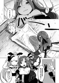 [Anthology] 2D Comic Magazine Akuochi Gyaku Rape de Monzetsu Kairaku! Vol. 3 [Digital]