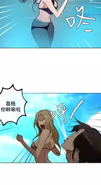 女神网咖 13-17 chinese