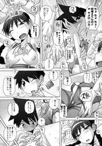 Comic Megastore 2008-03