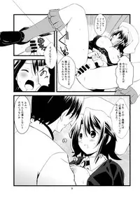 (C76) [Houmitsudou (Houmitsu)] Super Size! Milky Maiden (Umineko no Naku Koro ni)