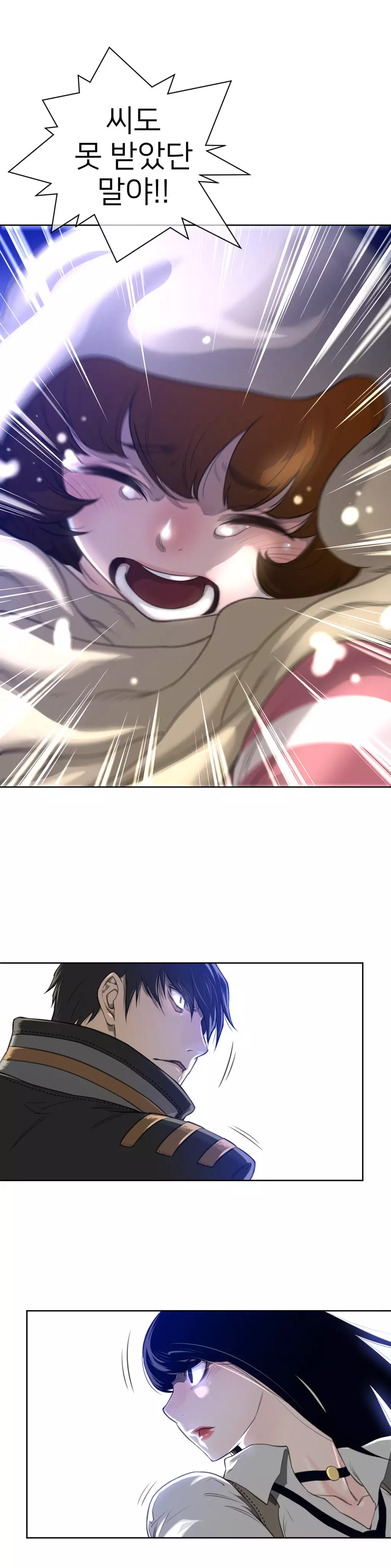 Perfect Half Ch.1-43