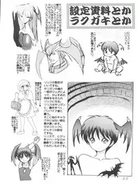 [Raijinkai (Haruki Genia)] Katte ni Savior (Darstalkers)