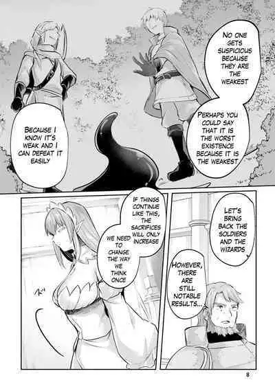 Inbi na Doukutsu no Sono Oku de Ch. 17