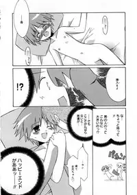 [Mizuki Eimu] Mix Up