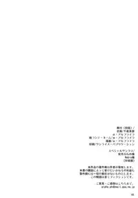 (C85) [Senya Sabou (alpha-Alf Layla)] Mami to Ofuro ni Haittara naze ka Mat to Lotion ga dete kuru no Desu | When You Take a Bath With Mami, the Mat and Lotion Comes Out For Some Reason (Puella Magi Madoka Magica) [English]