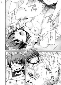 [Ryoujoku kagekidan (Kage Oi, Ahiru)] Ryoujoku Jigoku 4 - Futanari Stalker Rape... (Toaru Kagaku no Railgun) [Digital]