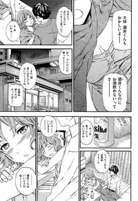 COMIC Hana-Man 2015-12