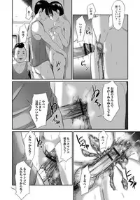 [Anthology] Ougon no Sonata - Golden Sonata 2 [Digital]