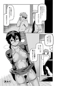 Comic JSCK Vol.3 2016-03