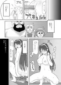 [Yuzurihaya (Yuzuriha)] Ura KOF - Athena Ryoujoku Hen (King Of Fighters) [Digital]