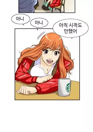 Chauffeur Service Ch.1-30.5