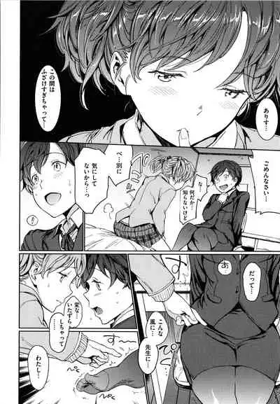 [mogg] Hadaka no Gakkou - Her daily naked life.