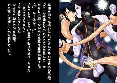 [Yoru no Okazu Shokudou (Chouriin)] Futanari Creature vol. 1-14 & Futanari Creature Covol. 1-4 Set [Digital]