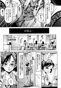 COMIC XO 2007-10 Vol. 17