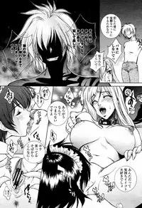 COMIC Momohime 2006-01