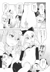 Hin-Nyu Kan-Ryou - Vol. 46 [Anthology]