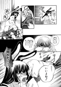 Comic Megastore 2008-03