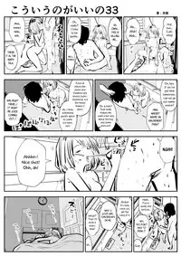 (Souryuu) kou iu no ga ii no [English] (Ongoing)