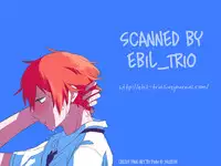 Doutei, so young (Tsuritama)