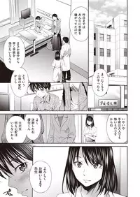 COMIC AUN 2019-03 [Digital]