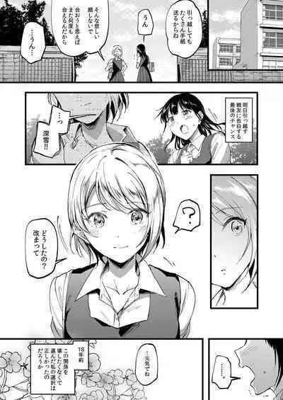 Lady x Lady bulbiferum