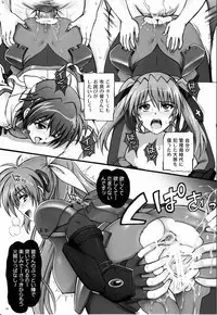 (C79) [Cyclone (Izumi, Reizei)] 767B (Mahou Shoujo Lyrical Nanoha)