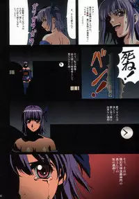 (C67) [Megami Kyouten, Ohkura Bekkan (Ohkura Kazuya)] X bomber | Venus 02 (Dead or Alive Xtreme Beach Volleyball)