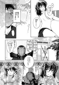 COMIC Anthurium 016 2014-08 [Digital]