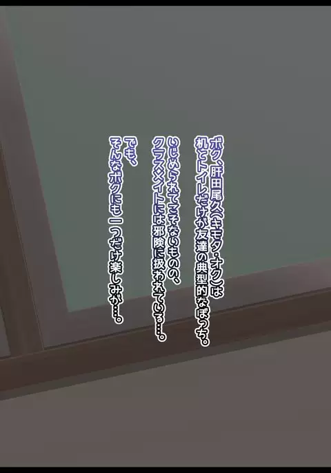 They Are Totally Under Hypnosis!! Ready for Gapeface Plays!!.zip